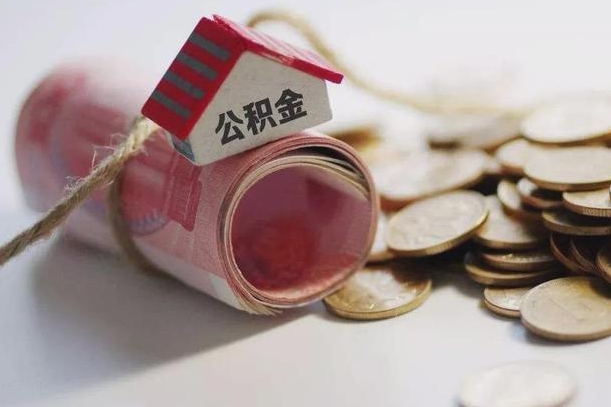 安宁个人提公积金的方法（公积金怎样个人提取）